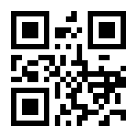 QR-Code zur Seite https://www.isbn.de/9781447157410