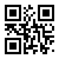 QR-Code zur Seite https://www.isbn.de/9781447157533