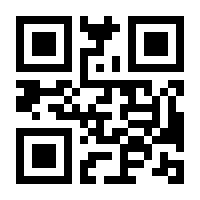 QR-Code zur Seite https://www.isbn.de/9781447157540