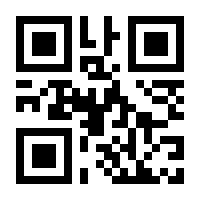 QR-Code zur Seite https://www.isbn.de/9781447157823