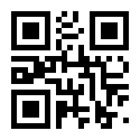 QR-Code zur Seite https://www.isbn.de/9781447157939