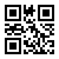 QR-Code zur Seite https://www.isbn.de/9781447158004