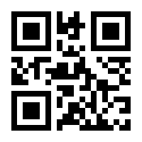 QR-Code zur Seite https://www.isbn.de/9781447158028