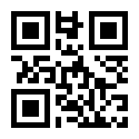 QR-Code zur Seite https://www.isbn.de/9781447158288