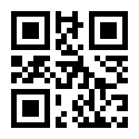 QR-Code zur Seite https://www.isbn.de/9781447158295