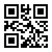 QR-Code zur Seite https://www.isbn.de/9781447158349