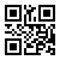 QR-Code zur Seite https://www.isbn.de/9781447158356