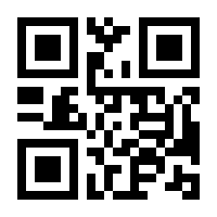 QR-Code zur Seite https://www.isbn.de/9781447158509