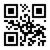 QR-Code zur Seite https://www.isbn.de/9781447158554