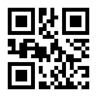 QR-Code zur Seite https://www.isbn.de/9781447158615