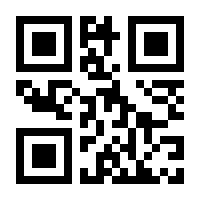 QR-Code zur Seite https://www.isbn.de/9781447158677
