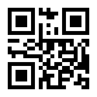 QR-Code zur Seite https://www.isbn.de/9781447158844