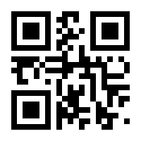 QR-Code zur Seite https://www.isbn.de/9781447158998