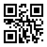 QR-Code zur Seite https://www.isbn.de/9781447159018