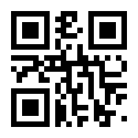 QR-Code zur Seite https://www.isbn.de/9781447159049