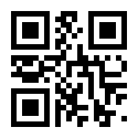 QR-Code zur Buchseite 9781447159070