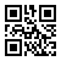 QR-Code zur Seite https://www.isbn.de/9781447159421