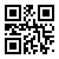 QR-Code zur Seite https://www.isbn.de/9781447159551