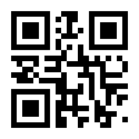 QR-Code zur Seite https://www.isbn.de/9781447159599