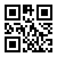 QR-Code zur Seite https://www.isbn.de/9781447159780