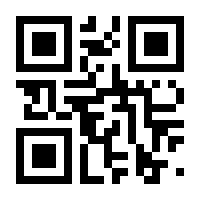 QR-Code zur Seite https://www.isbn.de/9781447160069