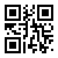 QR-Code zur Seite https://www.isbn.de/9781447160168
