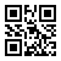 QR-Code zur Seite https://www.isbn.de/9781447160670