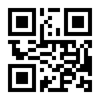 QR-Code zur Seite https://www.isbn.de/9781447160694