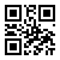 QR-Code zur Seite https://www.isbn.de/9781447160830