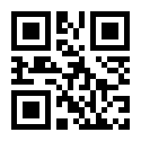 QR-Code zur Seite https://www.isbn.de/9781447160861