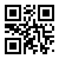QR-Code zur Seite https://www.isbn.de/9781447161547