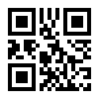 QR-Code zur Seite https://www.isbn.de/9781447161677