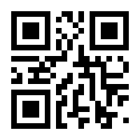 QR-Code zur Seite https://www.isbn.de/9781447161813