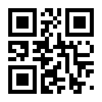 QR-Code zur Seite https://www.isbn.de/9781447161820
