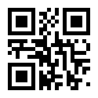 QR-Code zur Seite https://www.isbn.de/9781447161950