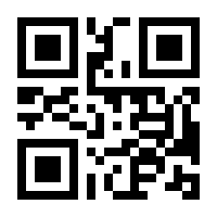 QR-Code zur Seite https://www.isbn.de/9781447162261