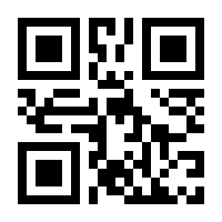QR-Code zur Seite https://www.isbn.de/9781447162384