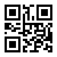 QR-Code zur Seite https://www.isbn.de/9781447162476