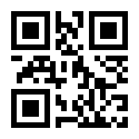 QR-Code zur Seite https://www.isbn.de/9781447162575