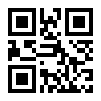 QR-Code zur Seite https://www.isbn.de/9781447162605