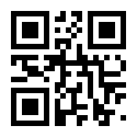 QR-Code zur Seite https://www.isbn.de/9781447162636