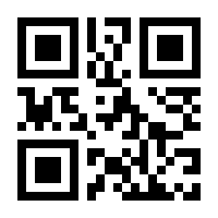 QR-Code zur Seite https://www.isbn.de/9781447163916
