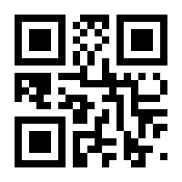 QR-Code zur Seite https://www.isbn.de/9781447164333