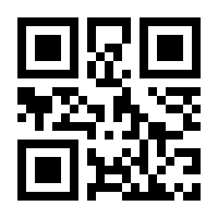 QR-Code zur Seite https://www.isbn.de/9781447164616