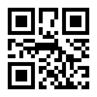 QR-Code zur Seite https://www.isbn.de/9781447164630