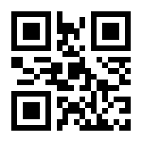 QR-Code zur Seite https://www.isbn.de/9781447165125