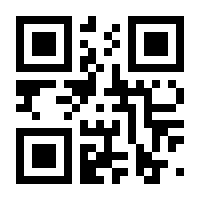 QR-Code zur Seite https://www.isbn.de/9781447165170