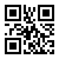 QR-Code zur Seite https://www.isbn.de/9781447165507