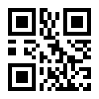 QR-Code zur Seite https://www.isbn.de/9781447166146