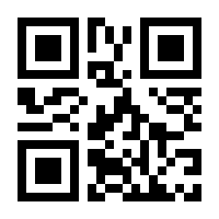 QR-Code zur Seite https://www.isbn.de/9781447166153
